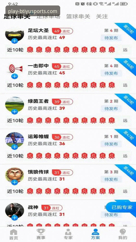 B体育平台实用指南：从网页版到移动端的全面探索