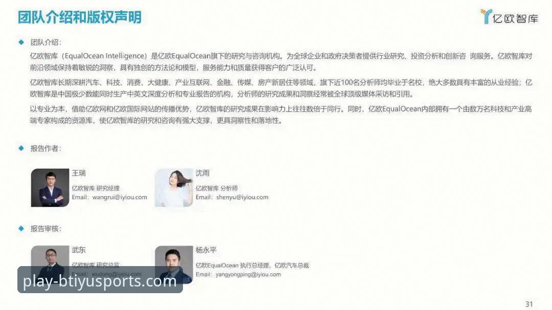 B体育注册教程官方下载 3步完成B体育注册教程官方下载:专业分析师详解v3.5.2版本优势与数据洞察